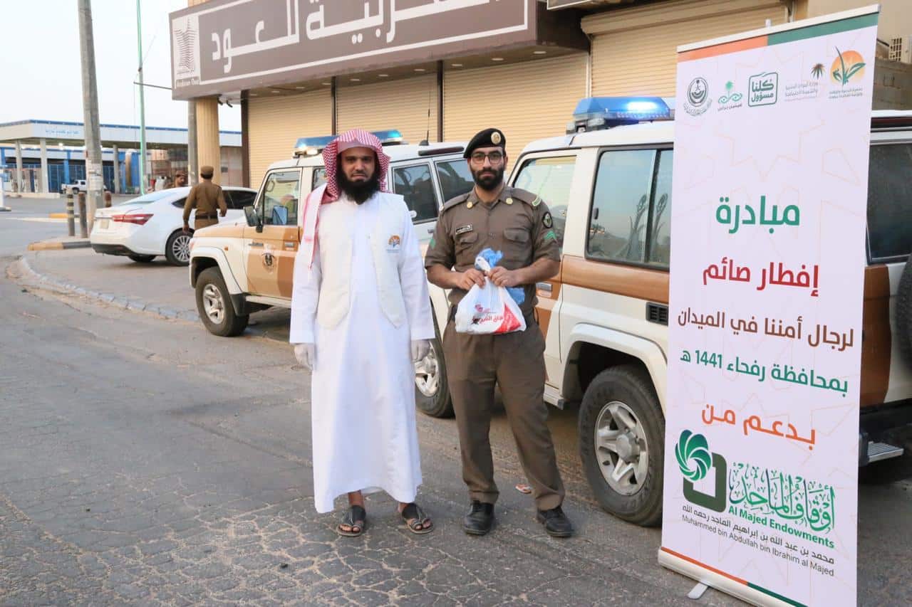 جمعية الدعوة برفحاء تفطّر ضيوف الحجر الصحي ورجال الأمن بالميدان