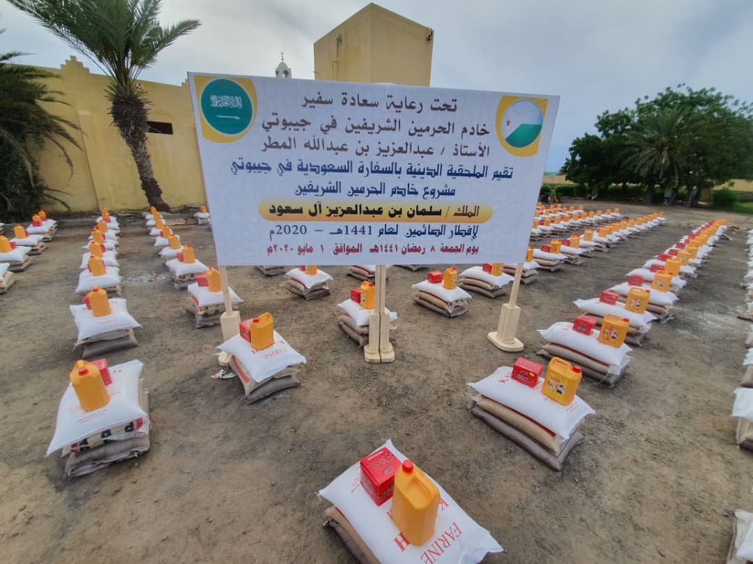 توزيع 500 سلة غذائية في رحاب جامع الملك سلمان وسط العاصمة بجيبوتي