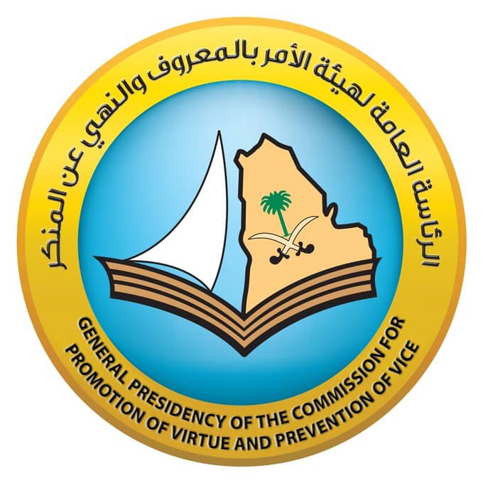 هيئة نجران تنفذ ما يقارب 2000 جولة ميدانية وتوعوية