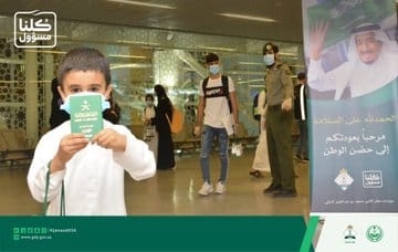 الجوازات تستقبل أولى رحلات المواطنين العائدين من الإمارات