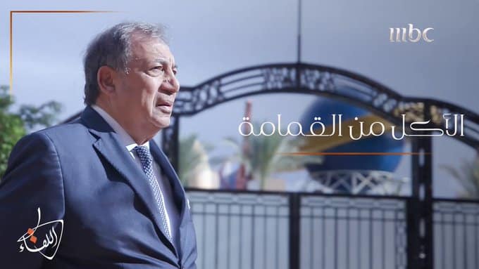 ملياردير مصري يروي قصة كفاحه: عشت بأحد الملاجئ وكنا نتشارك الطعام