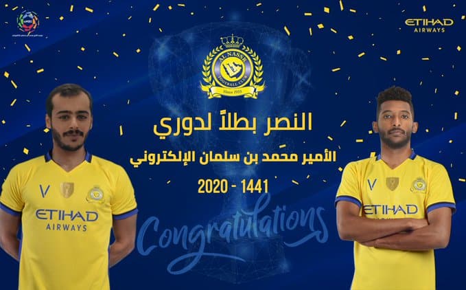 النصر بطلًا لـ دوري محمد بن سلمان الإلكتروني