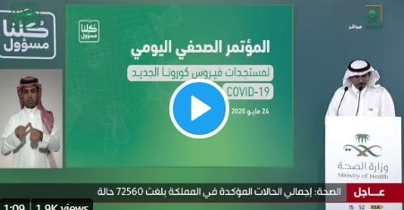 متحدث الصحة: تأثير الشمس على كورونا محل دراسة وقد تسبب الضرر للإنسان