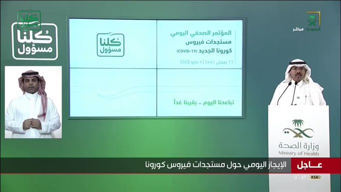 متحدث الصحة: 3 خطوات مهمة حال الشعور بأعراض كورونا