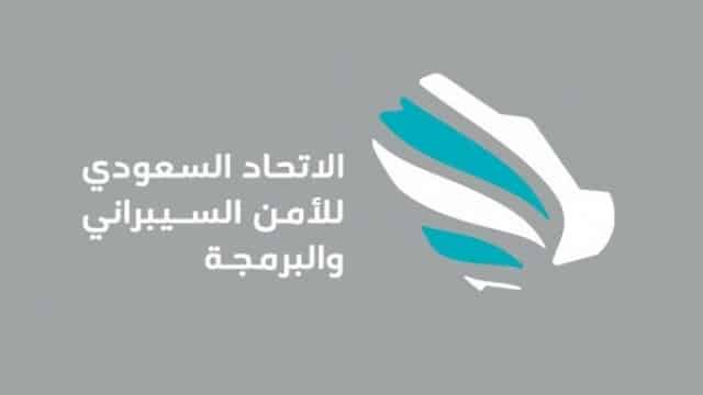 الأمن السيبراني يعلن عن 4 وظائف للرجال والنساء عن بعد