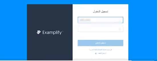 فيديو.. شرح طريقة تحميل وأداء الاختبار التحصيلي ورفع الإجابات