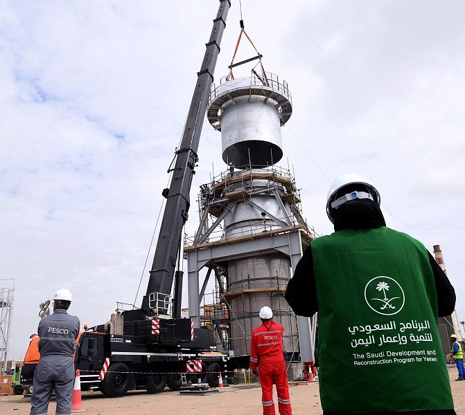 مشاريع إنارة ومياه ومشتقات نفطية ضمن البرنامج السعودي لإعمار اليمن