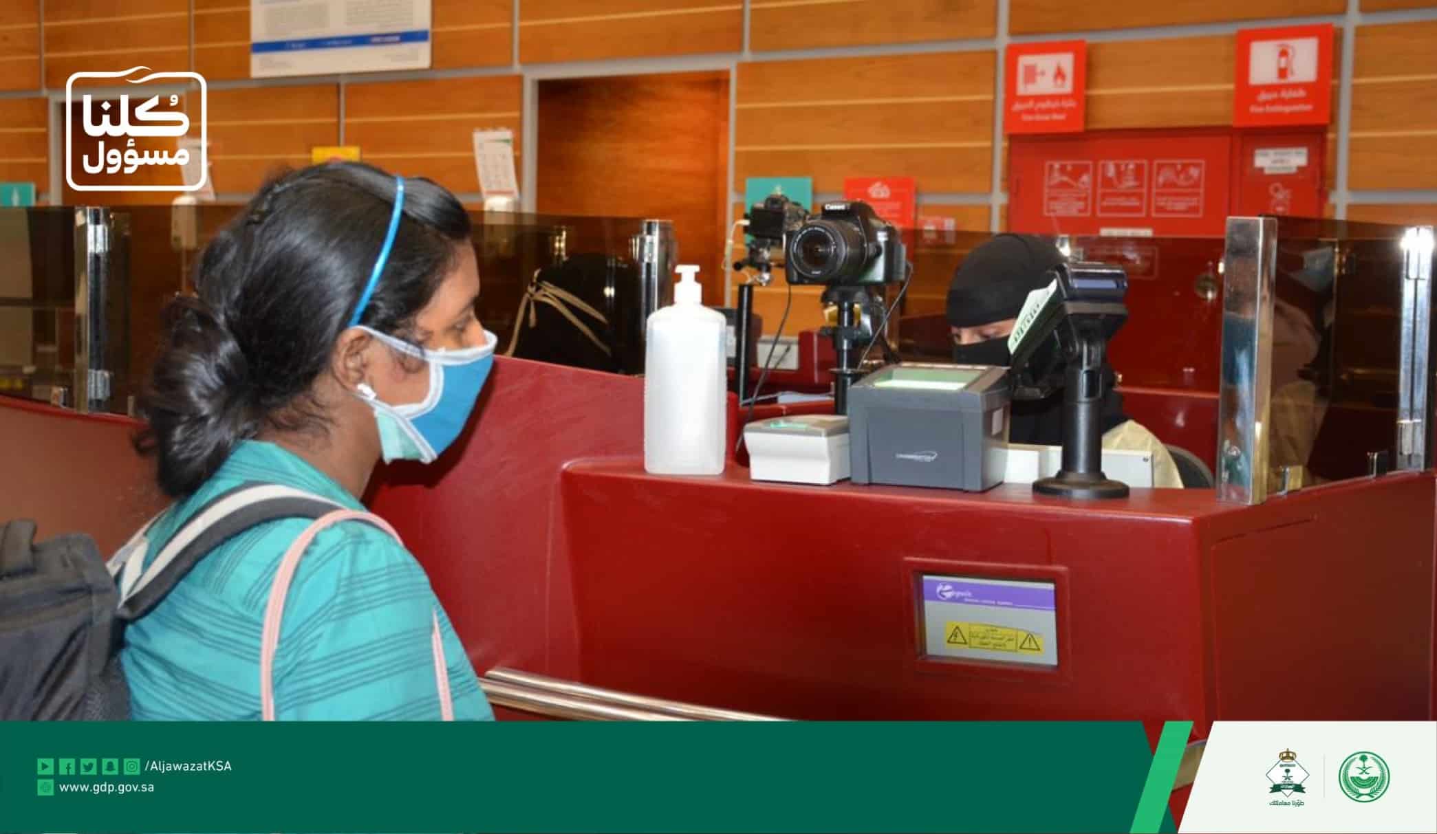 الجوازات تستقبل أول رحلة جوية قادمة من الهند للممارسين الصحيين