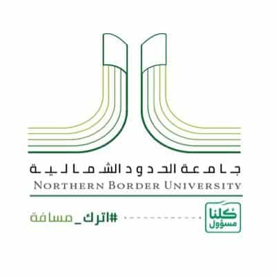 جامعة الشمالية تفتح بوابة القبول الإلحاقي على المقاعد الشاغرة