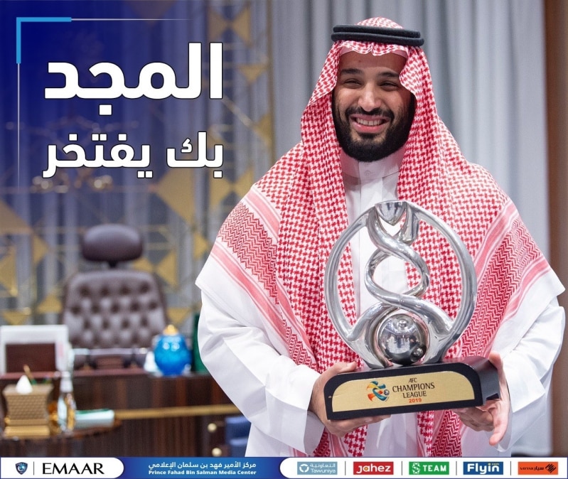 ذكرى البيعة الثالثة لولي العهد
