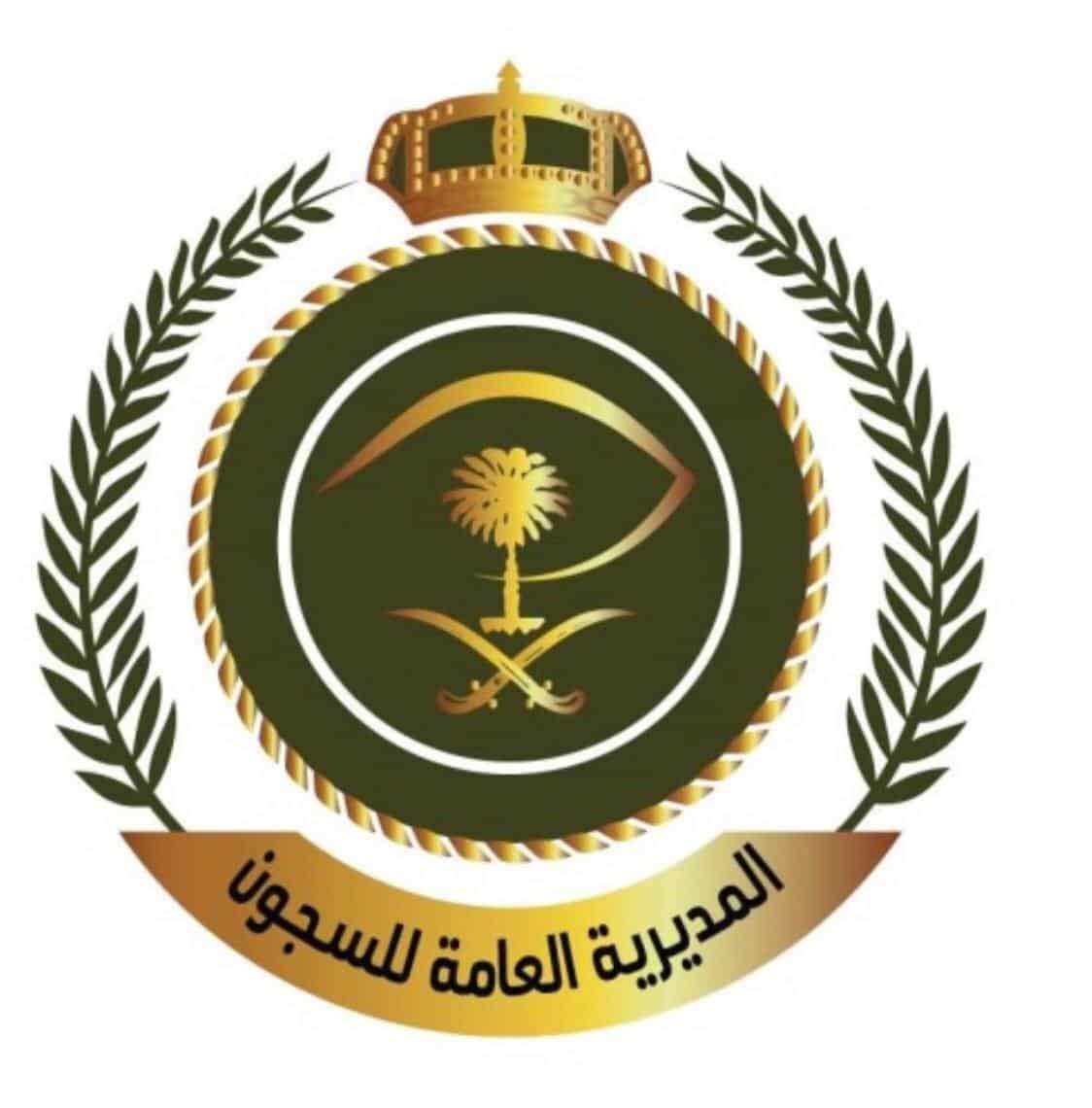 السجون تخرج 366 مجندًا في الرياض والشرقية