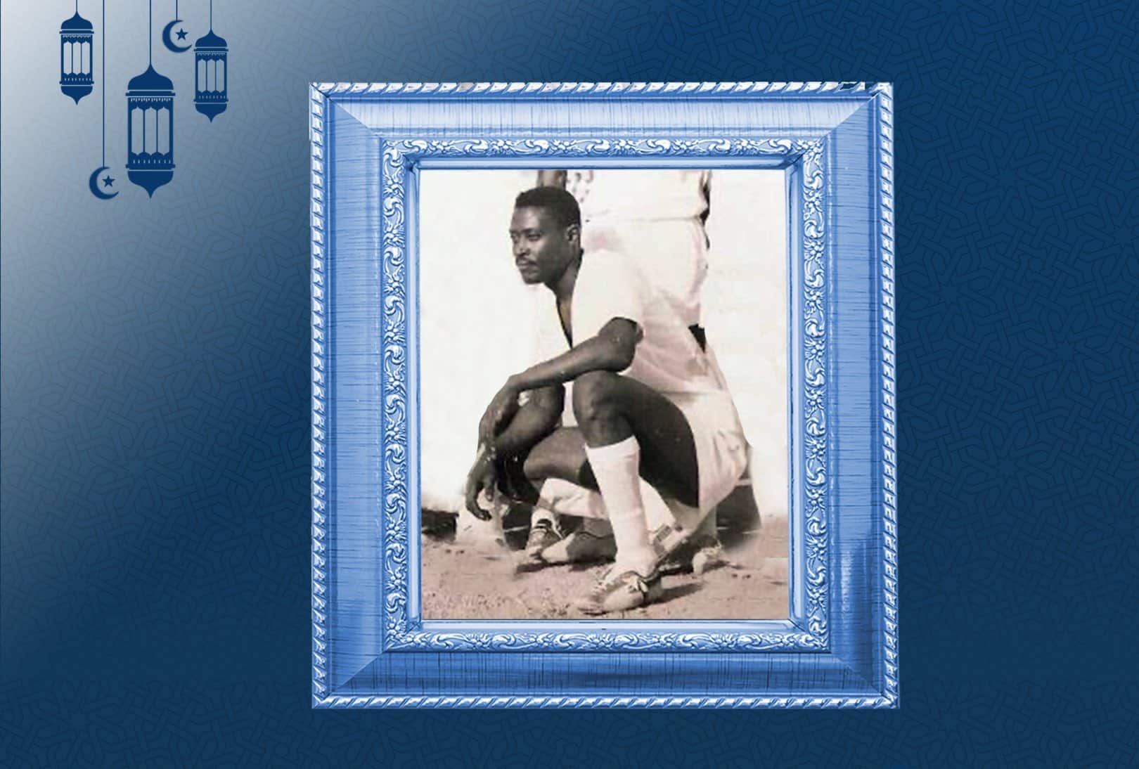 صالح أمان.. أول قائد هلالي