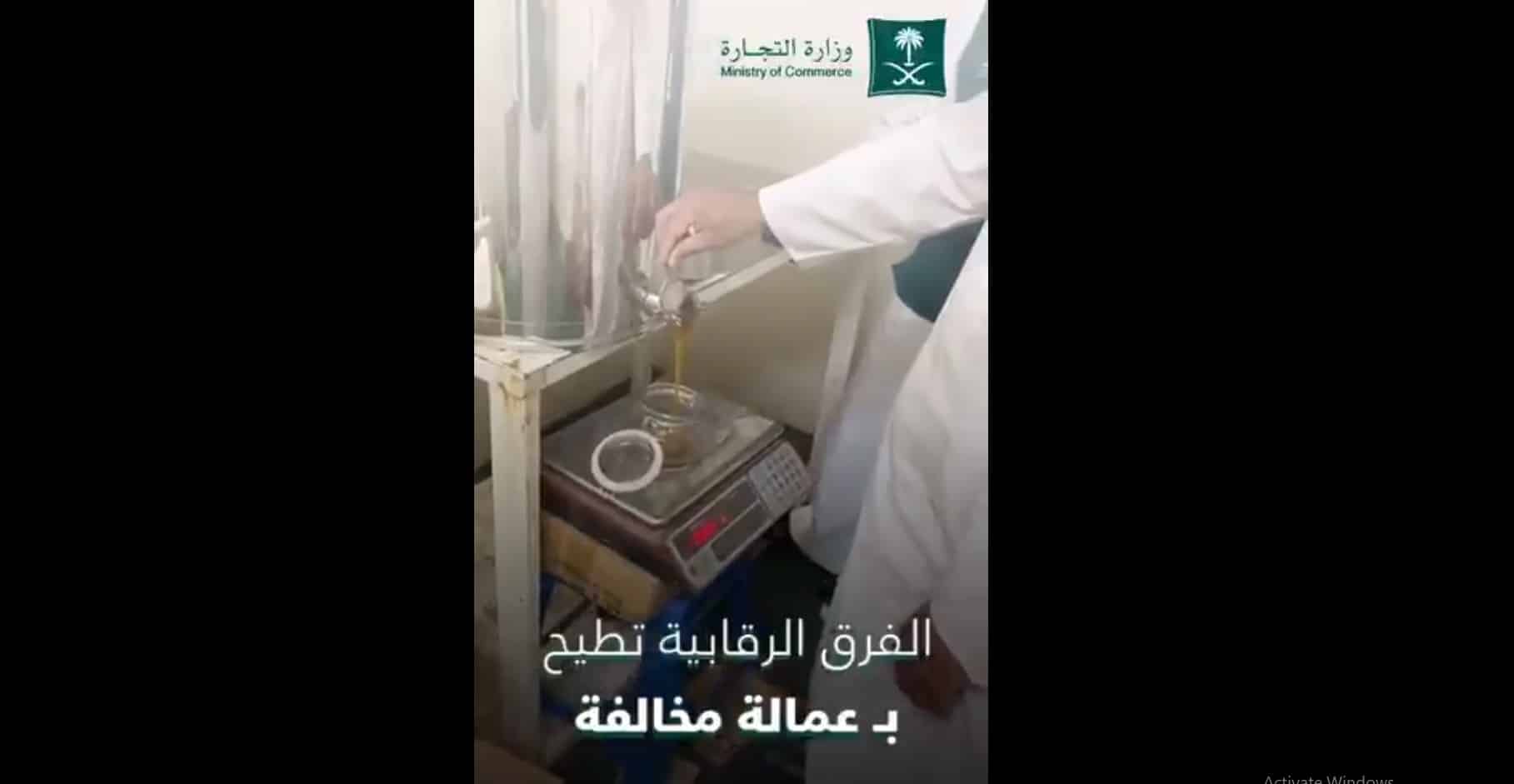 فيديو.. ضبط عمالة تغش في العسل ومصادرة 124 كيلو