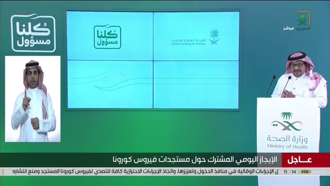 متحدث الإحصاء: مسح كورونا لا يتجاوز 10 دقائق.. متاح عبر الإنترنت