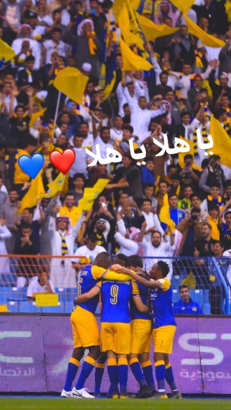 النصر