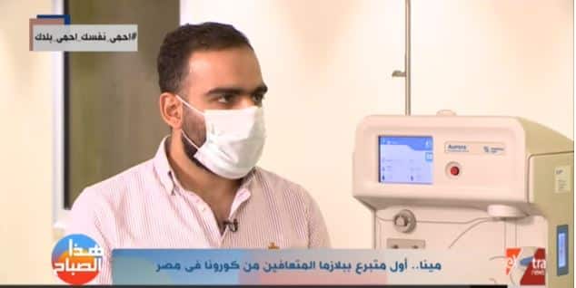 فيديو.. أول مصري يتبرع بالبلازما لعلاج كورونا: لا تبخلوا بالنعم