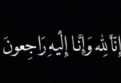 الشيخ خالد بن عبدالرحمن بن سليمان آل مزروع إلى رحمة الله   صحيفة المواطن الإلكترونية