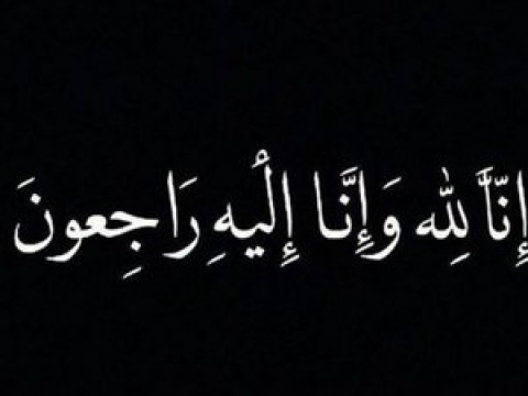 الشيخ خالد بن عبدالرحمن بن سليمان آل مزروع إلى رحمة الله