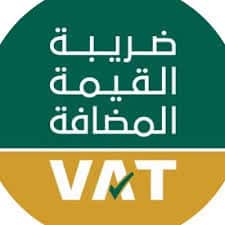 إجراءات استرداد ضريبة القيمة المضافة للمطورين العقاريين