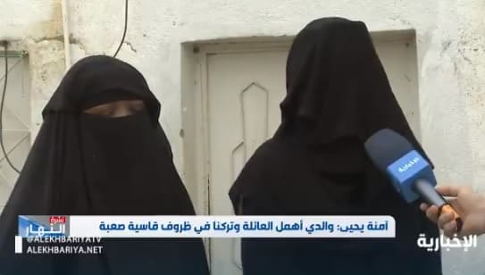 جعلها تعيش يتيمة وهو حي.. آمنة تروي تفاصيل 19 عامًا من المعاناة