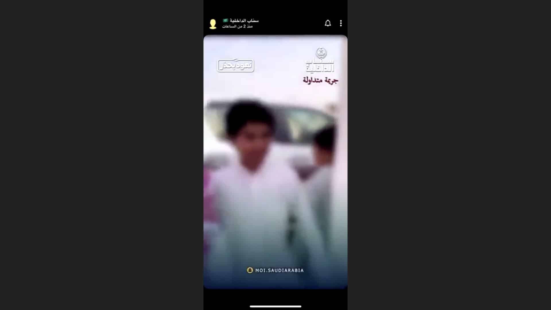 فيديو .. القبض على مواطن أطلق النار عشوائيًّا في بيشة
