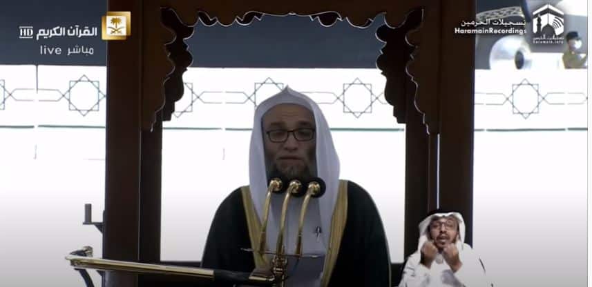 فيديو.. خطبة الجمعة في الحرم المكي: الجؤوا إلى الله وقت الشدائد