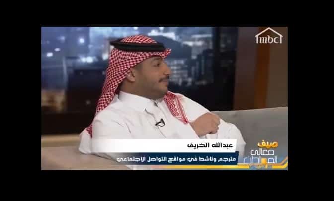 شاهد لايف.. تغريدة جابت مصيبة وأطرف موقف ترجمة