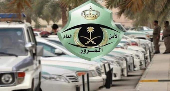 خطوات الاستعلام عن المخالفات المرورية عبر أبشر