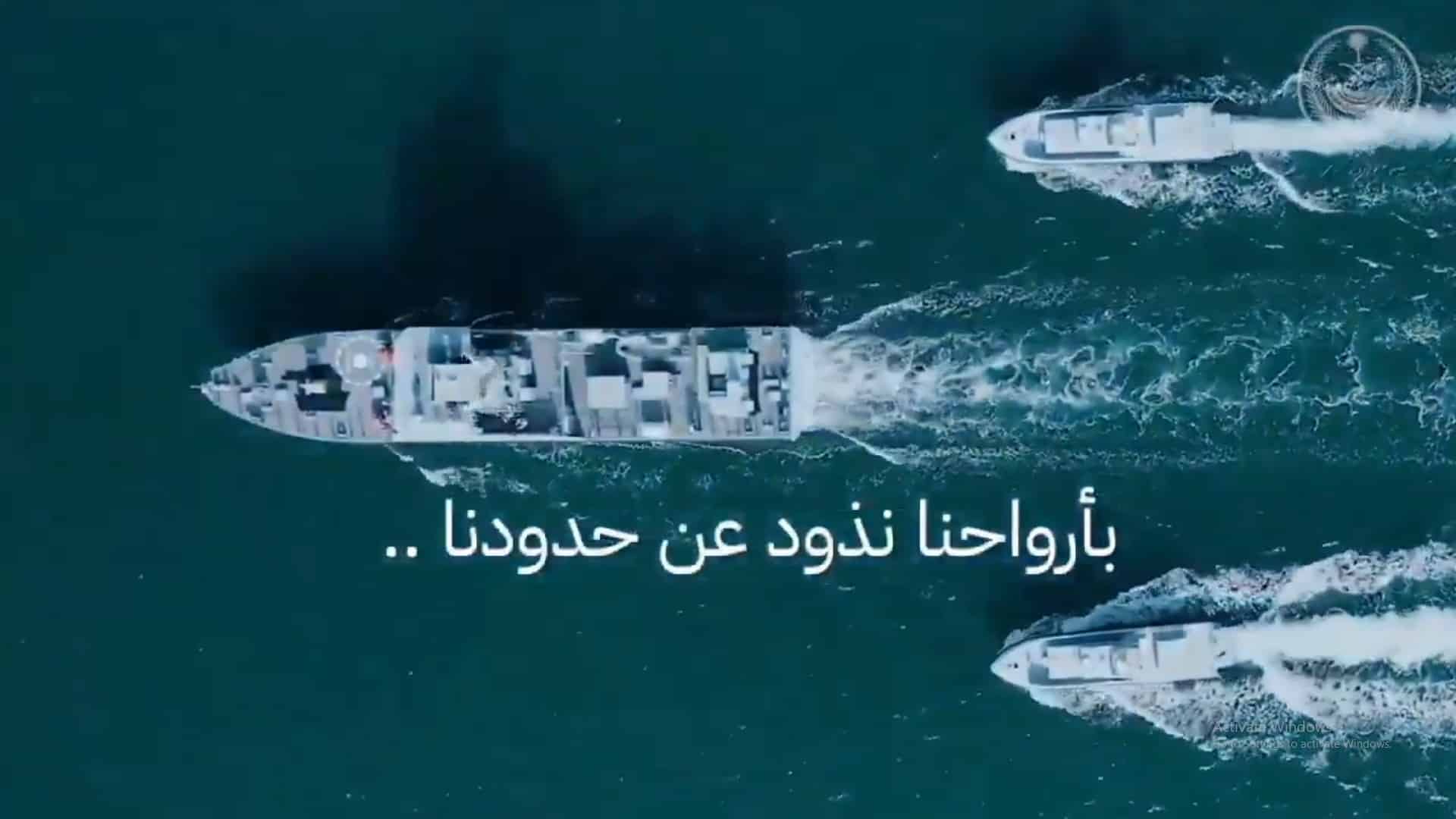 فيديو حرس الحدود .. بأرواحنا نذود عن حدودنا