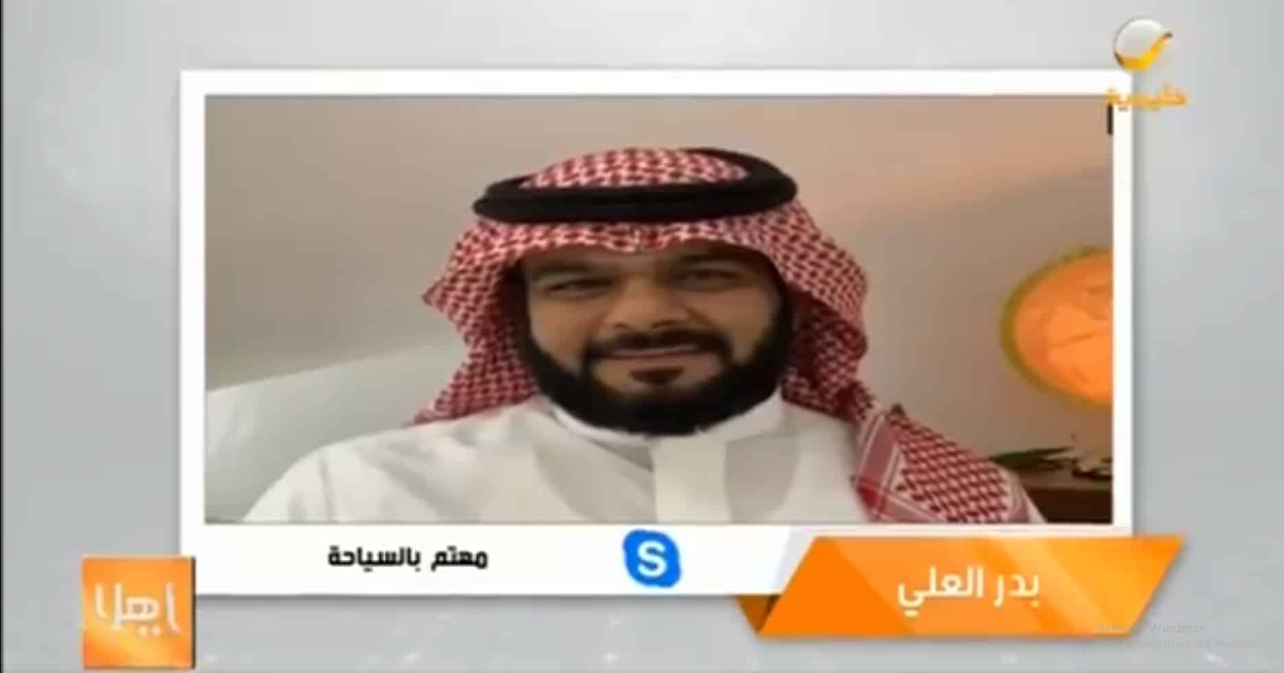 مهتم بالشأن السياحي: لا أنصح العوائل بالسفر هذا العام خارج السعودية