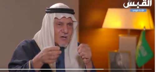 فيديو.. الأمير تركي الفيصل : عملت نادلاً في أمريكا أثناء الدراسة