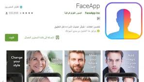 فيديو.. احذروا من تطبيقات تصوير الوجه !
