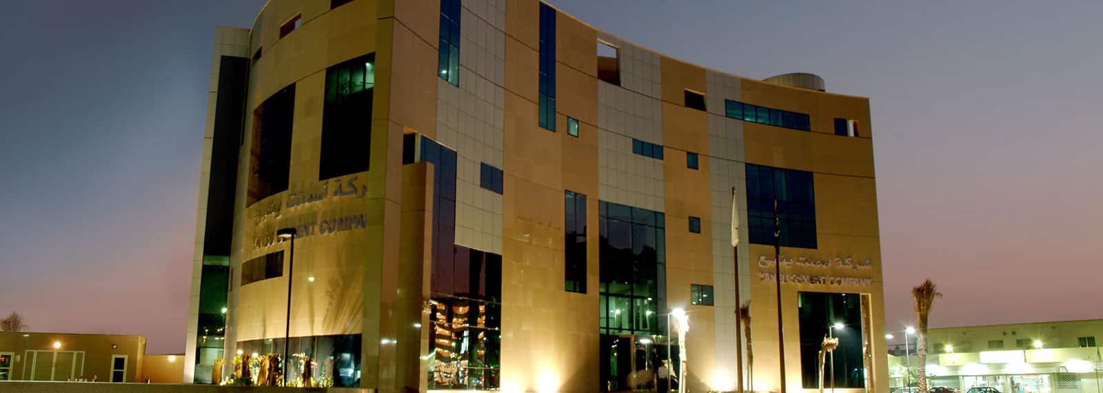 تراجع أرباح أسمنت ينبع الفصلية 7%