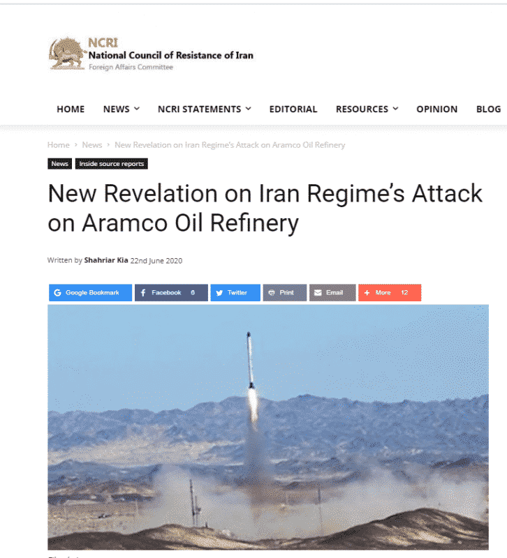 تقرير المقاومة الإيرانية عن هجوم إيران على أرامكو 
