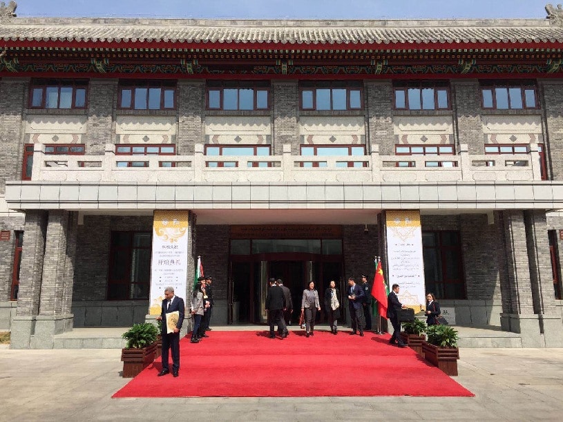 إعادة فتح فرع مكتبة الملك عبدالعزيز في جامعة بكين