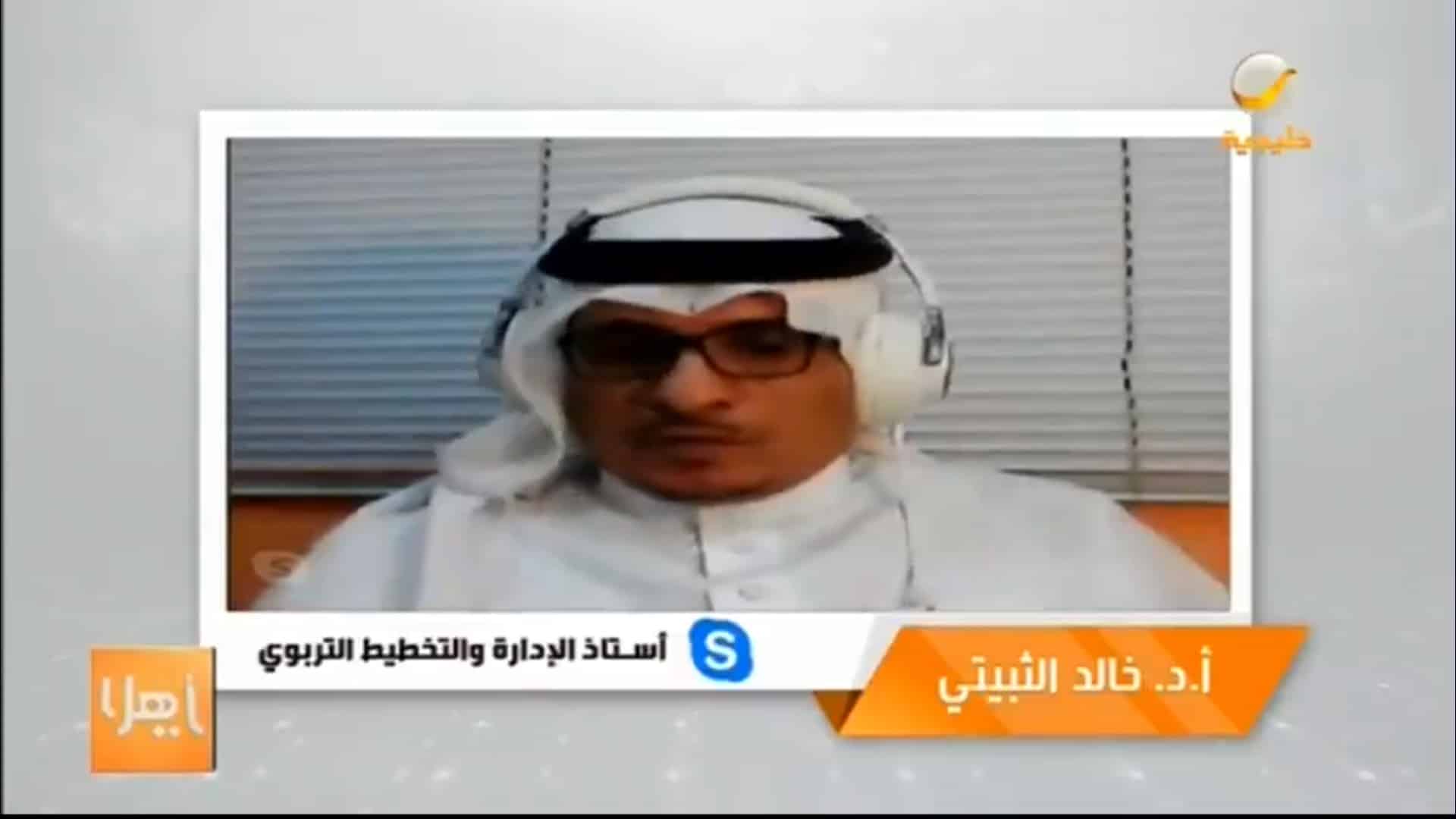 الثبيتي: مسارات الثانوية الجديدة تحتاج إلى تطبيق تجريبي