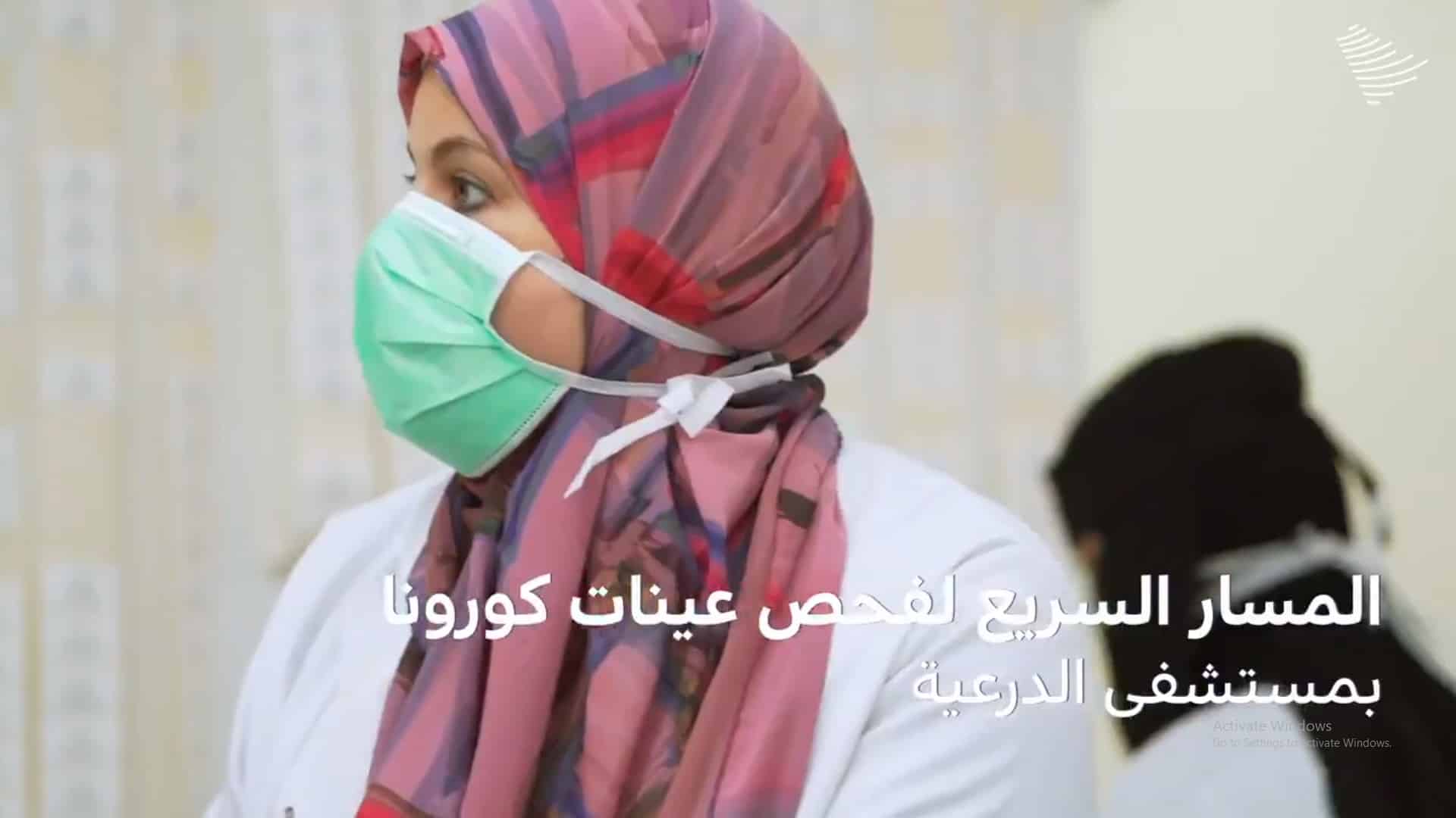 فيديو لأبطال الصحة .. 60 ثانية لأخذ عينات الفحص السريع لـ كورونا