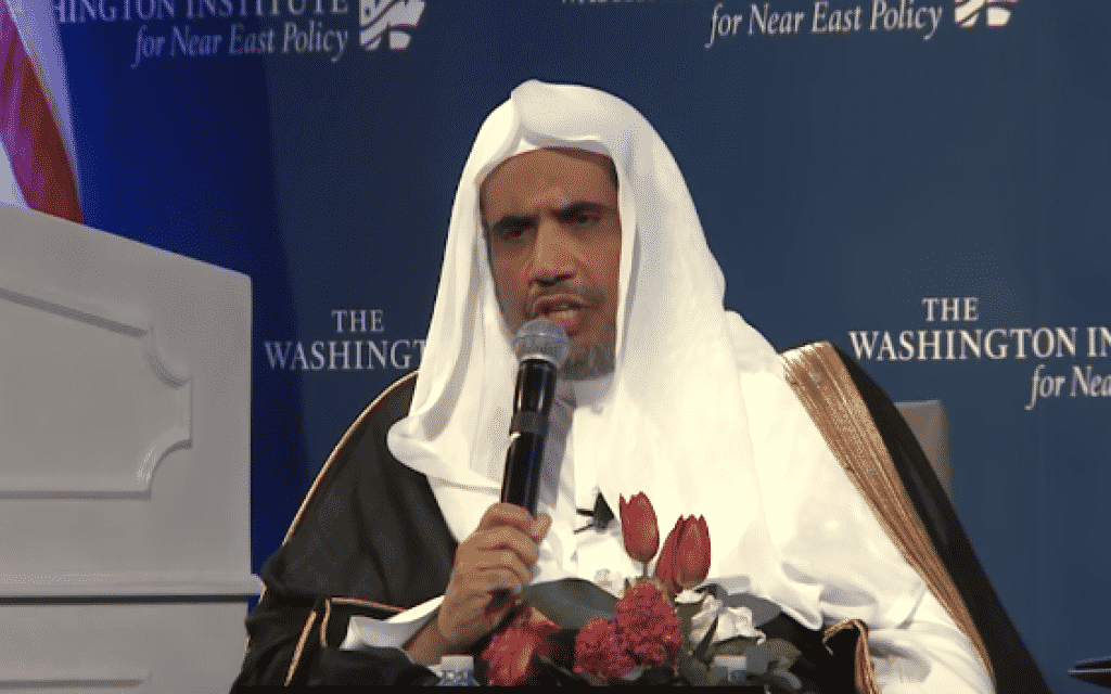 محمد العيسى أمين عام رابطة العالم الإسلامي