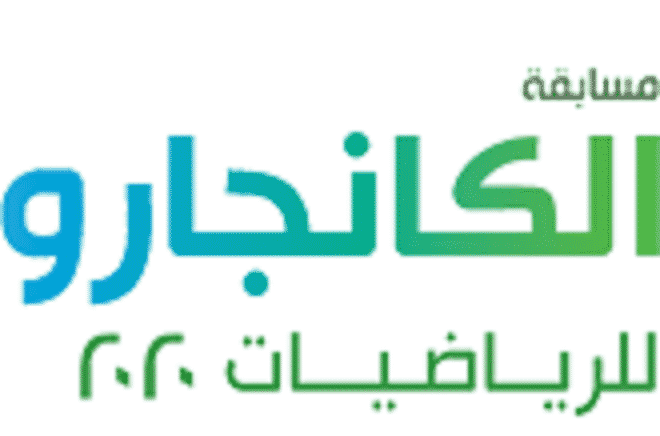 عبر موهبة 43800 طالب وطالبة يتنافسون في مسابقة الكانجارو للرياضيات