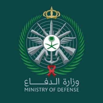 رابط وزارة الدفاع للتقديم على التجنيد في القوات المسلحة