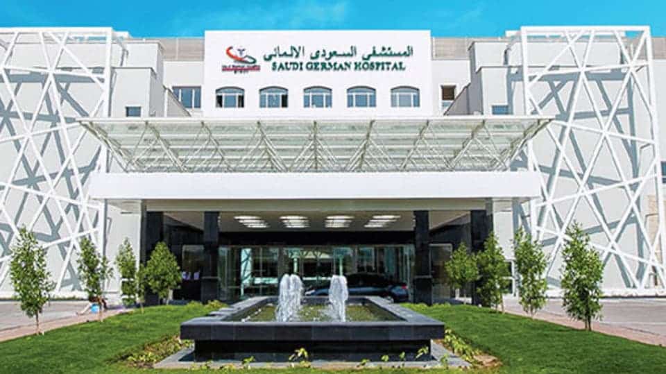 مستشفى السعودي الالماني الدمام بالون المعده في