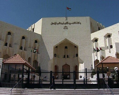 محكمة التمييز الأردنية تقضي بحل جماعة الإخوان