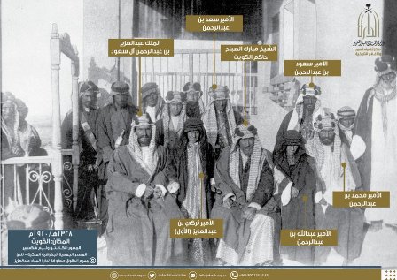 صورة نادرة.. الملك عبدالعزيز في زيارة إلى الشيخ مبارك الصباح