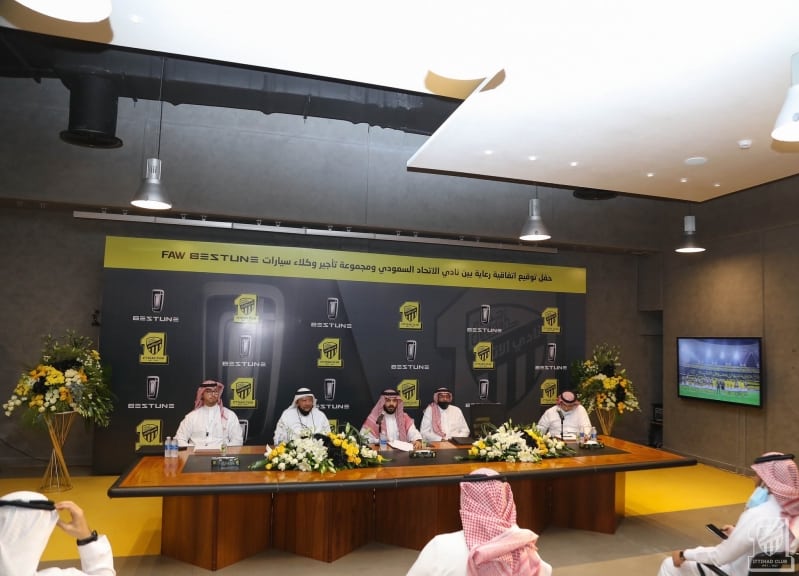 FAW BESTUNE ترعى الاتحاد 1