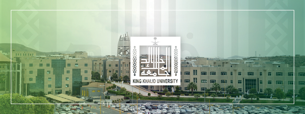 موعد التسجيل بمعسكر الأمن السيبراني في جامعة الملك خالد