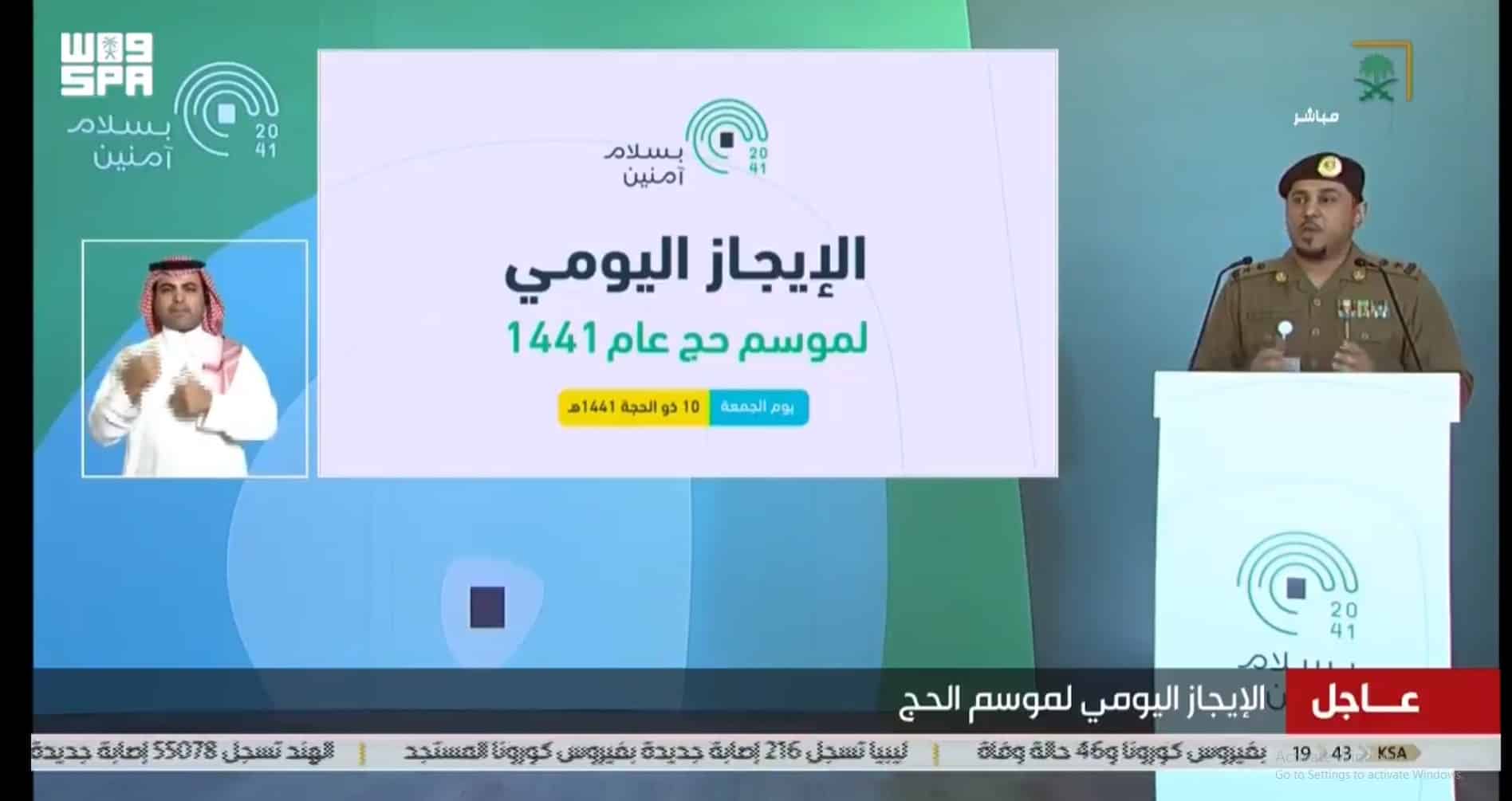 الداخلية: مستمرون في فرض الطوق الأمني المحكم لمنع الدخول للمشاعر