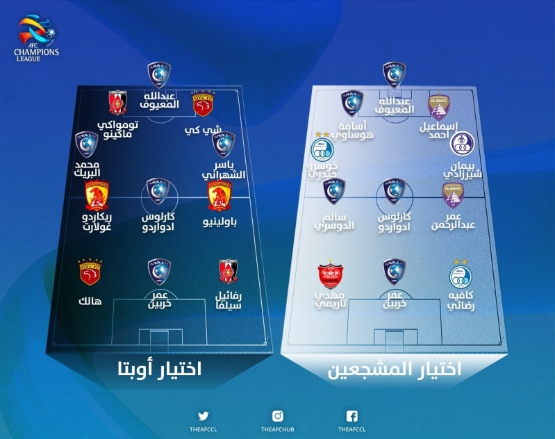 الهلال