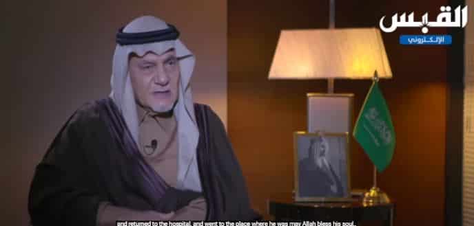فيديو..  الأمير تركي الفيصل يروي تفاصيل اغتيال والده ورد فعل والدته
