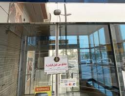 إغلاق متجر شهير في القنفذة بعد رصد حالة إصابة بـ كورونا