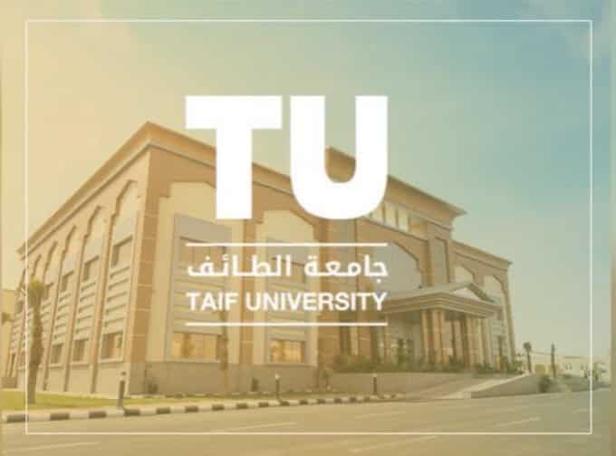 جامعة الطائف تعلن موعد القبول لبرامج الدراسات العليا